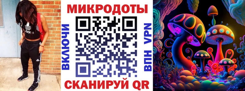Галлюциногенные грибы мицелий  Анжеро-Судженск 