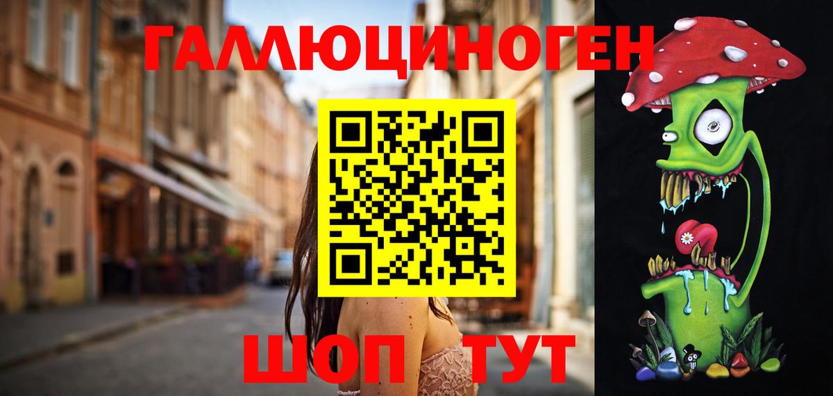 Псилоцибиновые грибы MAGIC MUSHROOMS Анжеро-Судженск