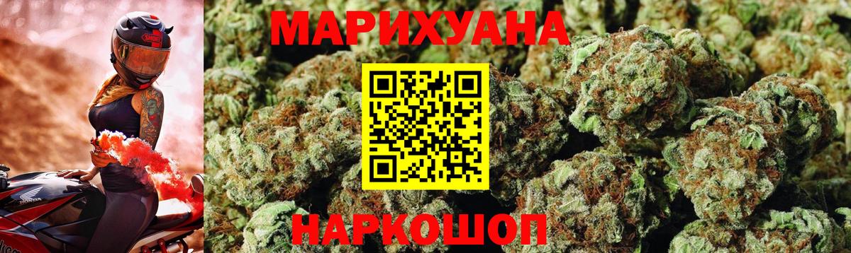Марихуана индика  Канабис THC 21%  Каннабис OG Kush  Анжеро-Судженск 
