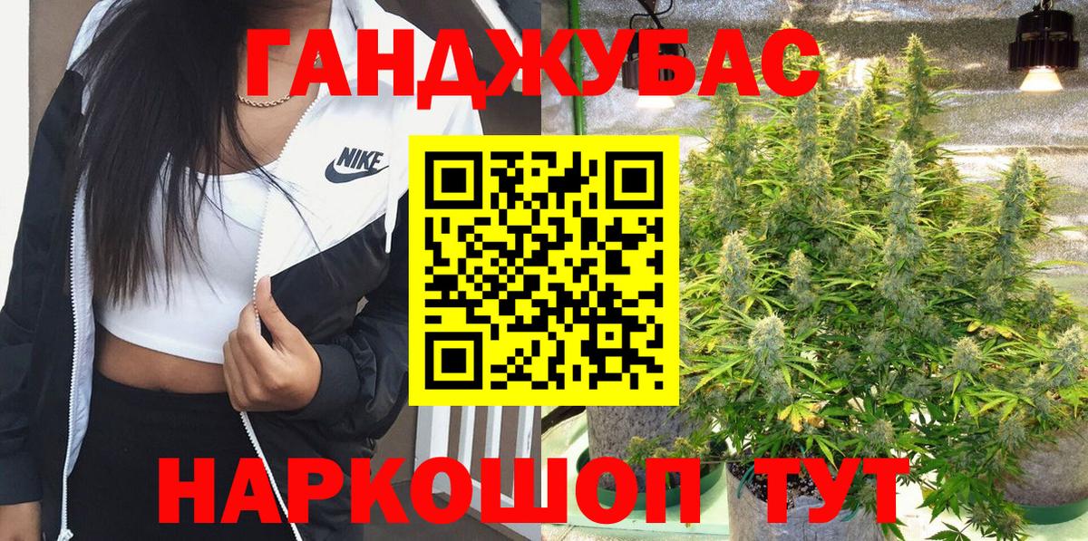 Бошки марихуана SATIVA & INDICA  Бошки Шишки ГИДРОПОН  Анжеро-Судженск  Каннабис индика  Вход с VPN 