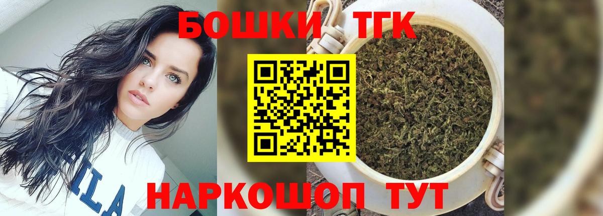 МАРИХУАНА AK-47 Анжеро-Судженск