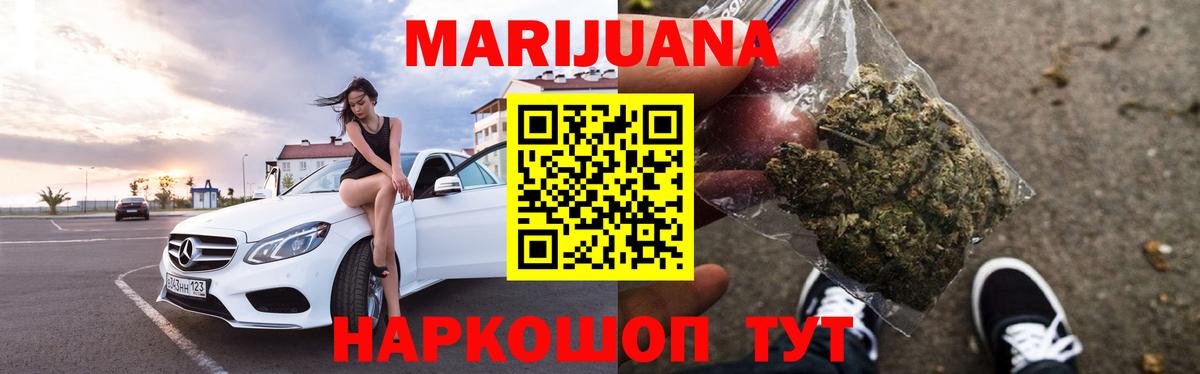 Конопля MAZAR Анжеро-Судженск